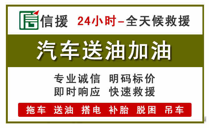 贵定汽车送油救援 (7).jpg