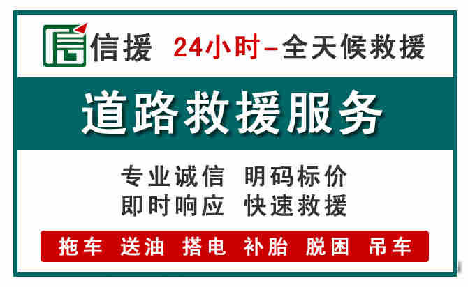 贵定汽车送油救援 (1).jpg
