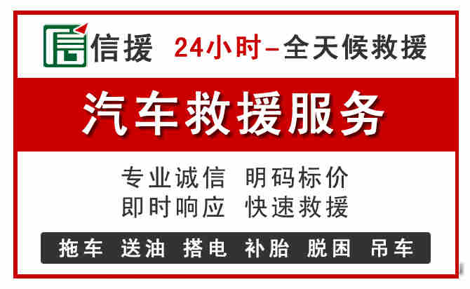 贵定汽车送油救援 (8).jpg