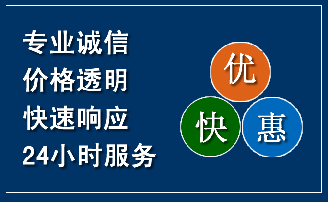 贵定汽车救援送柴油