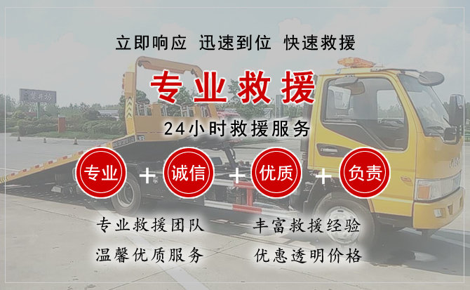  贵定汽车中途送油救援电话